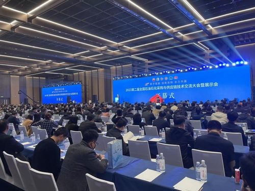 MaxHub攜新品亮相石油石化采購與供應(yīng)鏈技術(shù)交流大會，驅(qū)動行業(yè)數(shù)字化轉(zhuǎn)型